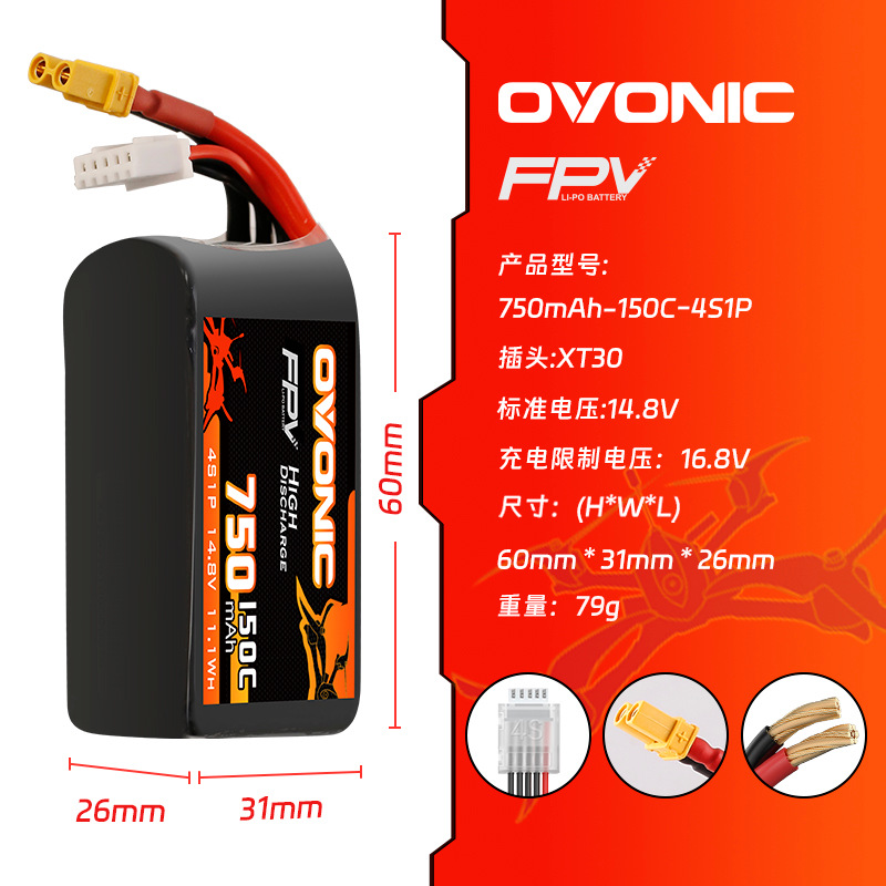 Batteria Lipo HOT OVONIC 150C  - Drone Battery 3S recensione e prezzo